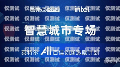 常州 AI 外呼系統(tǒng)價(jià)格解析常州ai外呼系統(tǒng)多少錢(qián)一個(gè)月
