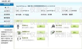 深圳 0 月租電銷卡批量優惠，助力企業高效溝通深圳0月租電話卡