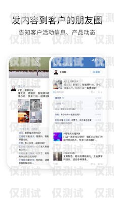 深圳 0 月租電銷卡批量優惠，助力企業高效溝通深圳0月租電話卡