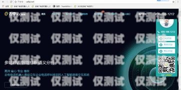 福建語(yǔ)音電話機(jī)器人，助力企業(yè)高效溝通福建語(yǔ)音電話機(jī)器人公司有哪些