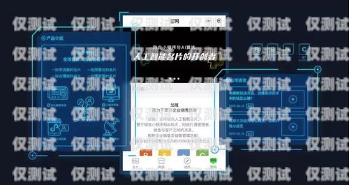 朗瑪電銷卡，穩定可靠的電話卡，助力銷售成功朗瑪電銷卡不封號電話卡能用嗎