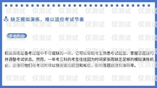 電銷白卡——風(fēng)險與合規(guī)的雙重挑戰(zhàn)電銷白卡是什么意思