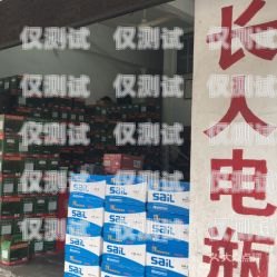 山東電話外呼系統(tǒng)——招商加盟，開(kāi)啟財(cái)富之門山東外呼外包公司