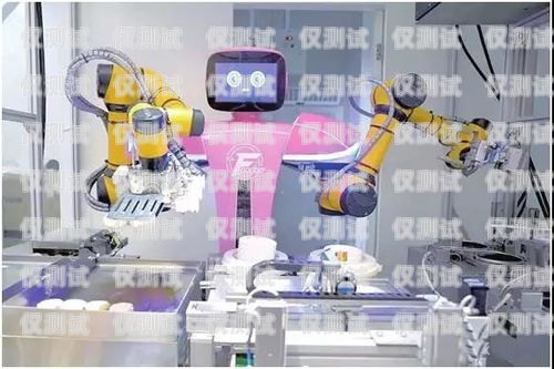 中山市 ai 電銷機器人，助力企業銷售的創新力量中山市ai電銷機器人有限公司