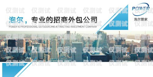 威海企業(yè)外呼系統(tǒng)的領(lǐng)先選擇山東外呼外包公司