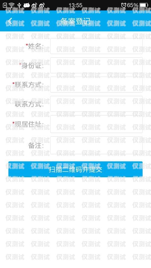 濟寧 CRM 外呼系統哪家強？濟寧外呼公司