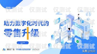 在當今數字化時代，電銷已成為企業拓展業務、增加銷售的重要手段。而選擇一款好用的電銷包月卡則成為電銷人員關注的焦點。本文將為您介紹廣州市場上幾家備受好評的電銷包月卡供應商，并分析它們的特點和優勢，幫助您做出明智的選擇。廣州電銷包月卡哪家好用點