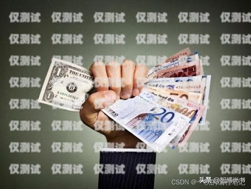 揭秘網上電銷卡賺錢的秘密網上電銷卡用什么掙錢快