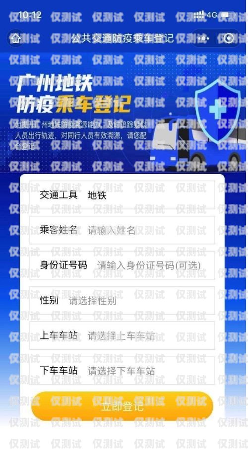 電銷卡，實名登記的必要性與挑戰電銷卡需不需要實名登記呢