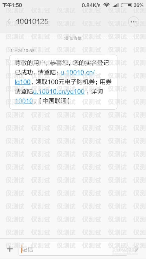 電銷卡，實名登記的必要性與挑戰電銷卡需不需要實名登記呢