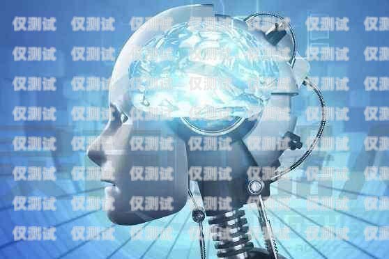 吳忠電銷機器人公司的全面解析吳忠電銷機器人公司有哪些公司