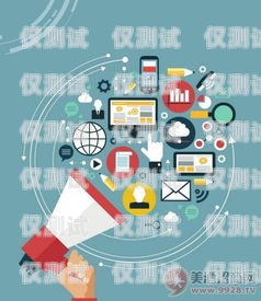 巧用電話機(jī)器人，開啟營(yíng)銷新時(shí)代用電話機(jī)器人營(yíng)銷自己的產(chǎn)品