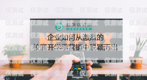 巧用電話機(jī)器人，開啟營(yíng)銷新時(shí)代用電話機(jī)器人營(yíng)銷自己的產(chǎn)品