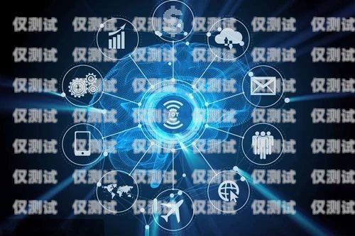 電銷機器人，開啟智能營銷新時代電銷機器人ai智能營銷系統