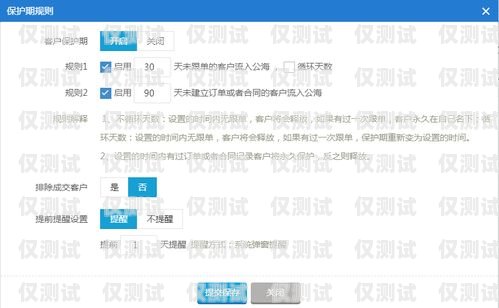 直撥外呼系統，提升客戶溝通效率的利器直撥外呼系統怎么設置