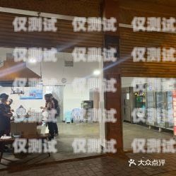 江津市電話機器人專賣店江津市電話機器人專賣店地址