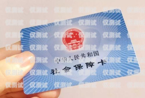 探索貴州銀盛電銷卡的奧秘貴州銀盛電銷卡客服電話