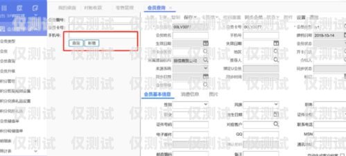 探秘海南億商通訊外呼系統(tǒng)官網(wǎng)，提升客戶服務(wù)的創(chuàng)新之道億商通訊怎么樣