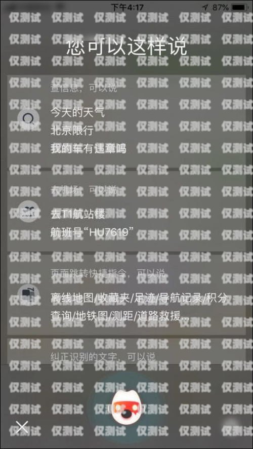 南陽(yáng)語(yǔ)音外呼系統(tǒng)平臺(tái)，提升銷售與服務(wù)的利器南陽(yáng)語(yǔ)音外呼系統(tǒng)平臺(tái)有哪些