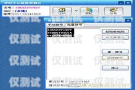外呼系統(tǒng)電話怎么查外呼系統(tǒng)怎么查電話號(hào)