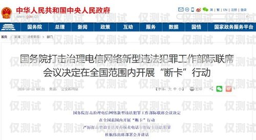 溫州華翔電銷卡——助力企業(yè)銷售的利器溫州華翔電銷卡客服電話