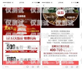 溫州華翔電銷卡——助力企業(yè)銷售的利器溫州華翔電銷卡客服電話