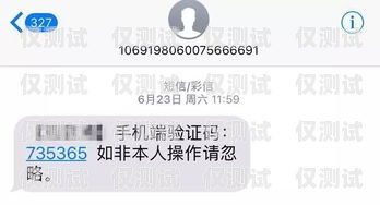 揭秘手機(jī)卡電銷詐騙套路，保護(hù)你的財(cái)產(chǎn)安全手機(jī)卡電銷詐騙套路有哪些