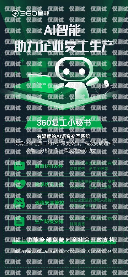 武漢 ai 電話機器人營銷軟件，助力企業提升銷售業績的利器武漢ai電話機器人營銷軟件有哪些