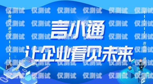 武漢 ai 電話機器人營銷軟件，助力企業提升銷售業績的利器武漢ai電話機器人營銷軟件有哪些