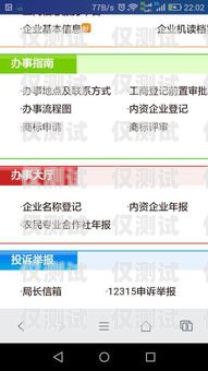 威海電話外呼系統(tǒng)價(jià)格解析及選擇建議外呼系統(tǒng)電話費(fèi)多少錢