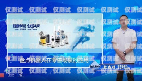 昌吉州機器人電銷外包，提升銷售效率的創新解決方案機器人銷售公司