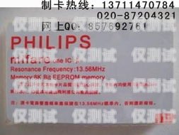 電銷卡辦理指南，了解黃頁 88 的價格和優勢電銷卡辦理多少錢黃頁888元