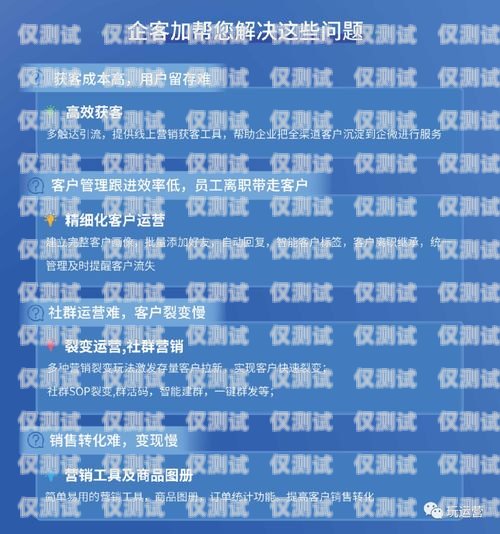 杭州電銷防封卡服務商，保障您的銷售通話暢通無阻杭州電銷防封卡服務商地址查詢