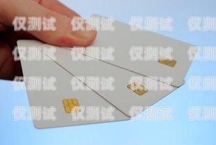 不封號(hào)電銷卡——質(zhì)量過(guò)硬的保障不封卡的電銷卡