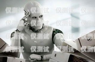 惠陽區(qū)機器人外呼系統(tǒng)費用機器人外呼系統(tǒng)多少錢一個月