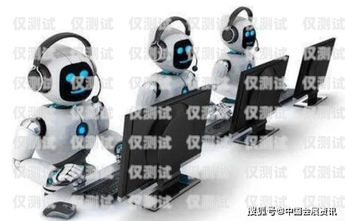 物流智能電話機(jī)器人軟件，提升物流效率的新利器物流智能電話機(jī)器人軟件下載