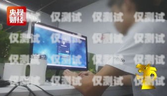 江西智能外呼系統電話機器人，提升客戶服務的新利器電話機器人智能外呼軟件