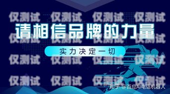 長春電話機器人廠家，引領(lǐng)智能客服新時代長春電話機器人廠家有哪些