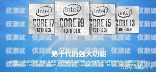 紹興專業(yè)電銷卡——提升銷售效率的利器紹興電銷公司