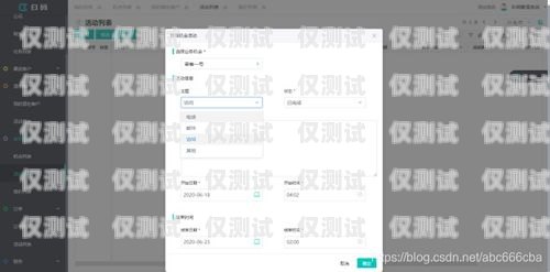 外呼系統(tǒng) CRM 是什么意思？crm外呼系統(tǒng)大概多少錢