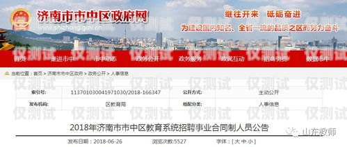 德州正規外呼系統德州外貿公司招聘信息
