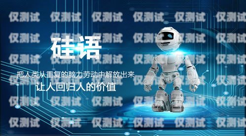 菏澤 AI 智能電話機器人哪里有？菏澤ai智能電話機器人哪里有賣