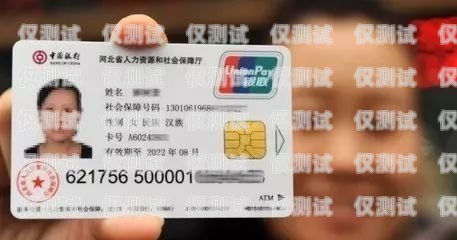 不封號電銷卡能否在金融領域安全使用？不封號電銷卡金融可以用嗎安全嗎