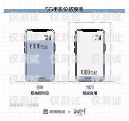 甘肅電銷卡外呼系統是否合法？電銷外呼手機卡