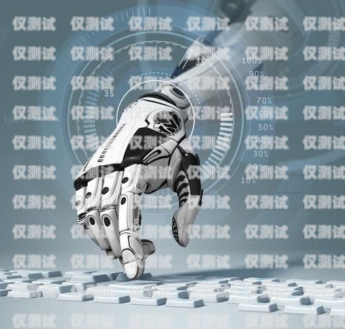 揭秘電話機器人，如何打造高效智能的客戶服務系統電話機器人怎么弄得出來