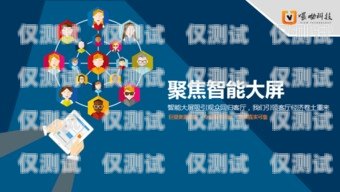 蘇州智能營銷外呼系統招聘，開啟營銷新時代！蘇州智能營銷外呼系統招聘信息