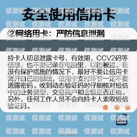 信用卡電銷主管工作職責信用卡電銷主管工作職責是什么