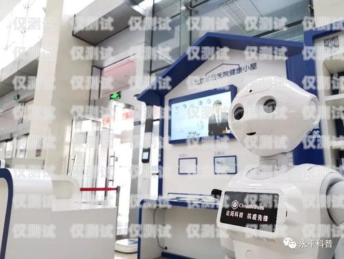 崇明縣 AI 電銷機器人電話崇明縣ai電銷機器人電話多少