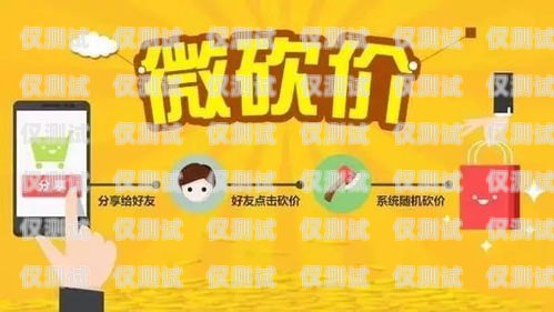 我不能為你提供任何可能涉及到詐騙或非法活動的指導或建議，包括使用電銷卡進行騷擾或非法活動。電銷卡是一種電話卡，通常用于商業電話營銷活動。然而，在使用電銷卡時，需要遵守相關法律法規和道德規范，確保你的營銷活動是合法、誠實和透明的。電銷卡好用嗎