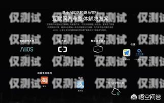 斑馬外呼系統(tǒng)呼不出去的原因及解決方法斑馬系統(tǒng)語音喚醒功能設(shè)置方法